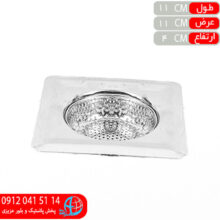 صافي سينک پانچ چهارگوش