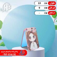 آينه چشمک زن متوسط