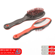 برس آینه دار