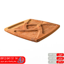 سرو رابر وود مربع طرح استار ژیک وود