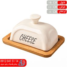کره خوري سراميکي کاترين رايا