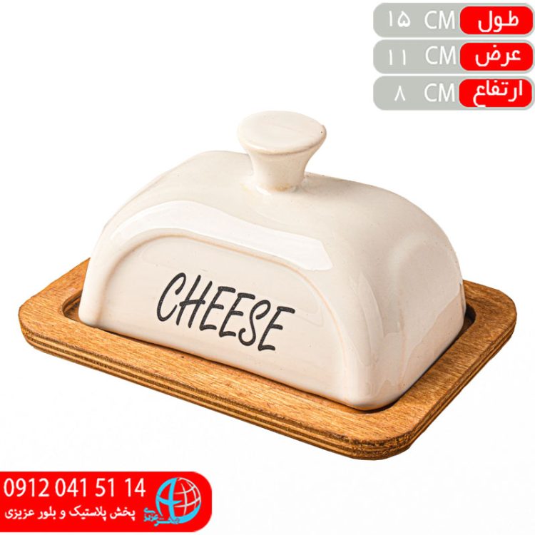 کره خوري سراميکي کاترين رايا