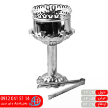 منقل پایه دار مدل مشعل زینو