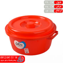 جاناني گرد۹۹ دقايق