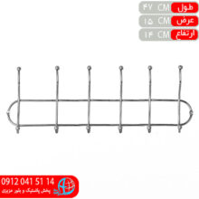 ديوارکوب ۶شاخه طوبي