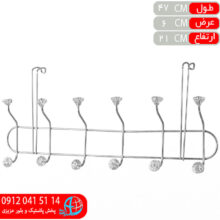 پشت دري سرکريستال طوبي