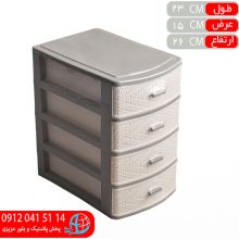 دراور ماندگار ۴طبقه متیس