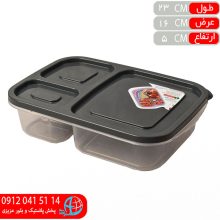 فريزري پلاس ۳خانه شيکو