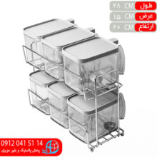 جاادويه تک بيسان