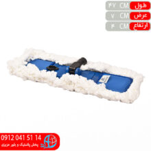 طي پوليشي ۵۰سانت نخ اعلا