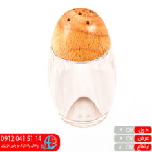 نمکپاش اکرولیک درب بامبو کد۱۳۰ سام