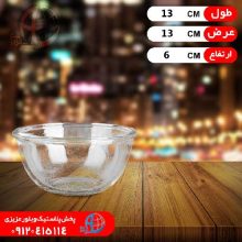 کاسه ارکيده۱۳ زنگان فله