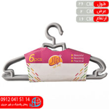 چوب لباس کودک ۶عددي آيناز