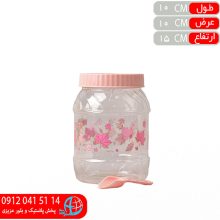بانکه گلبرگ۲ پيمانه دار پرشين