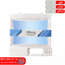 جامسواکي آينه دار مرسده متيس