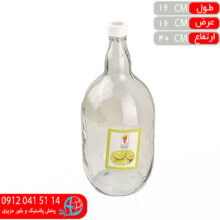 بطري آبغوره ۴ليتر کيا