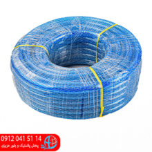 شلنگ ۳۰متري لوکس