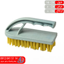 فرچه اتويي طرح ترک آراد