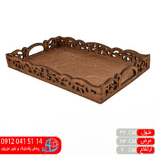 سینی ترنج بزرگ میزدا