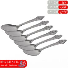قاشق مرباخوري وحيد