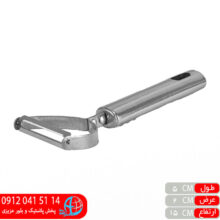 پوست کن استیل لوله ای