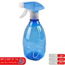 محلول پاش پارمیس ابتکار