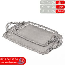سینی لوکس ۲ عددی رمانتیک