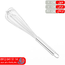 همزن تمام استیل سایز ۴ خارجی