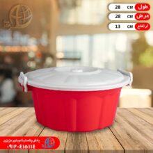 قابلمه گرد قفلي آريانا