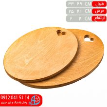 تخته سرو جفتي۱۷۳ خدام