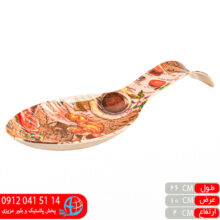 کنارگازی۱۰۴ ملامین گلدیس