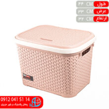 سبدلباس دربدار لايف کوچک بازن