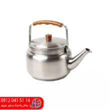 کتری استیل ۱.۵لیتری