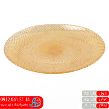 بشقاب تخت عسلی حامی