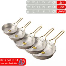 تابه چکشي تکدسته طلا ۵عددي زيبا