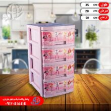 فايل A۴ طرحدار ۴طبقه آذر