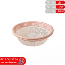 آبکش سايز۴ مهرايران