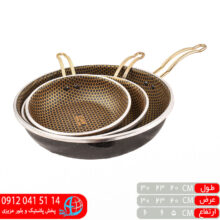 تابه تکدسته طلا زنبوری کیان لب پیچ شمس