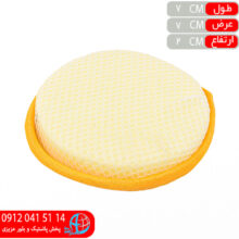 اسکاج خورشیدی سامان