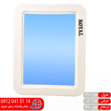 آینه ساده۷ رویال