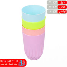 ليوان ۴عددي وجاهتي