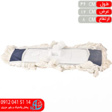 طي نخي پوليشر ياس سپيد