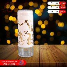 جاادويه آلبا ساده بزرگ رزمن