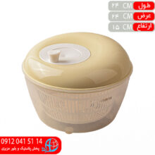 سبزي خشک کن همارا