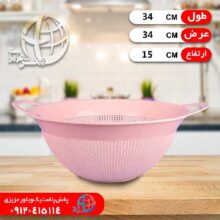 آبکش۱۰۳آيدا مدرن