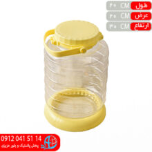 بانکه پايه دار ۶کيلوگرم زاگرس