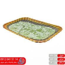 ديس کباب سبز سرام