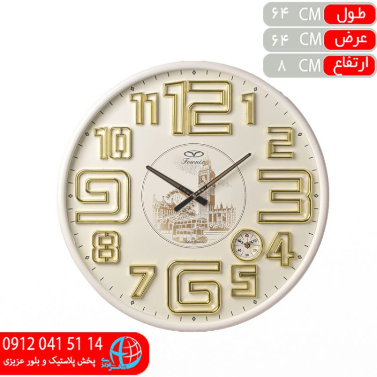 ساعت فونيکس۷۰ سفيد