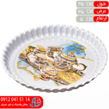 مجمع گلدار۷۰۰۰ ملامين پارس