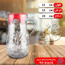 پارچ۱۷۰۰نارسيس